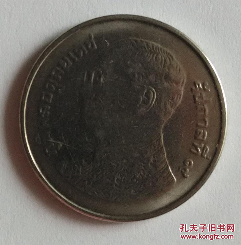 泰国1泰铢硬币