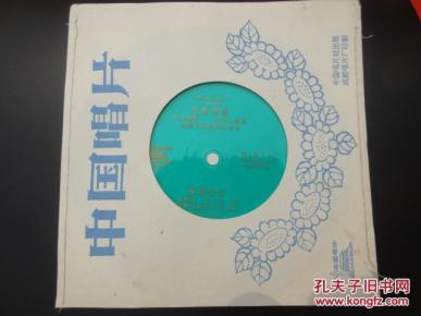 孔雀开屏简谱_孔雀开屏(3)