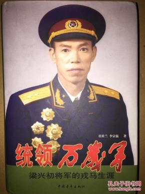 任桂兰_购买任桂兰相关商品_孔夫子旧书网