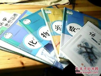 数学语文英语物理书图片 pYYBAFYPrriAZvxOAADR-FFpU68424_n.jpg