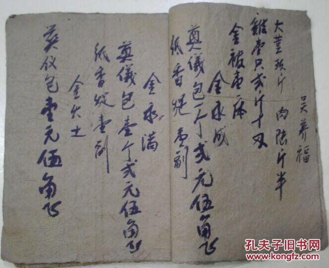 查看源网页