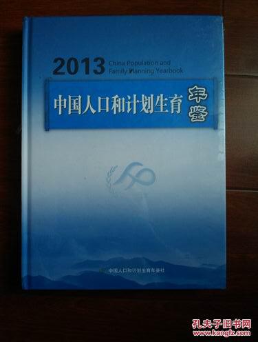 点击图片查看详情 世界人口历史年鉴_世界 人口爆炸 时代是指