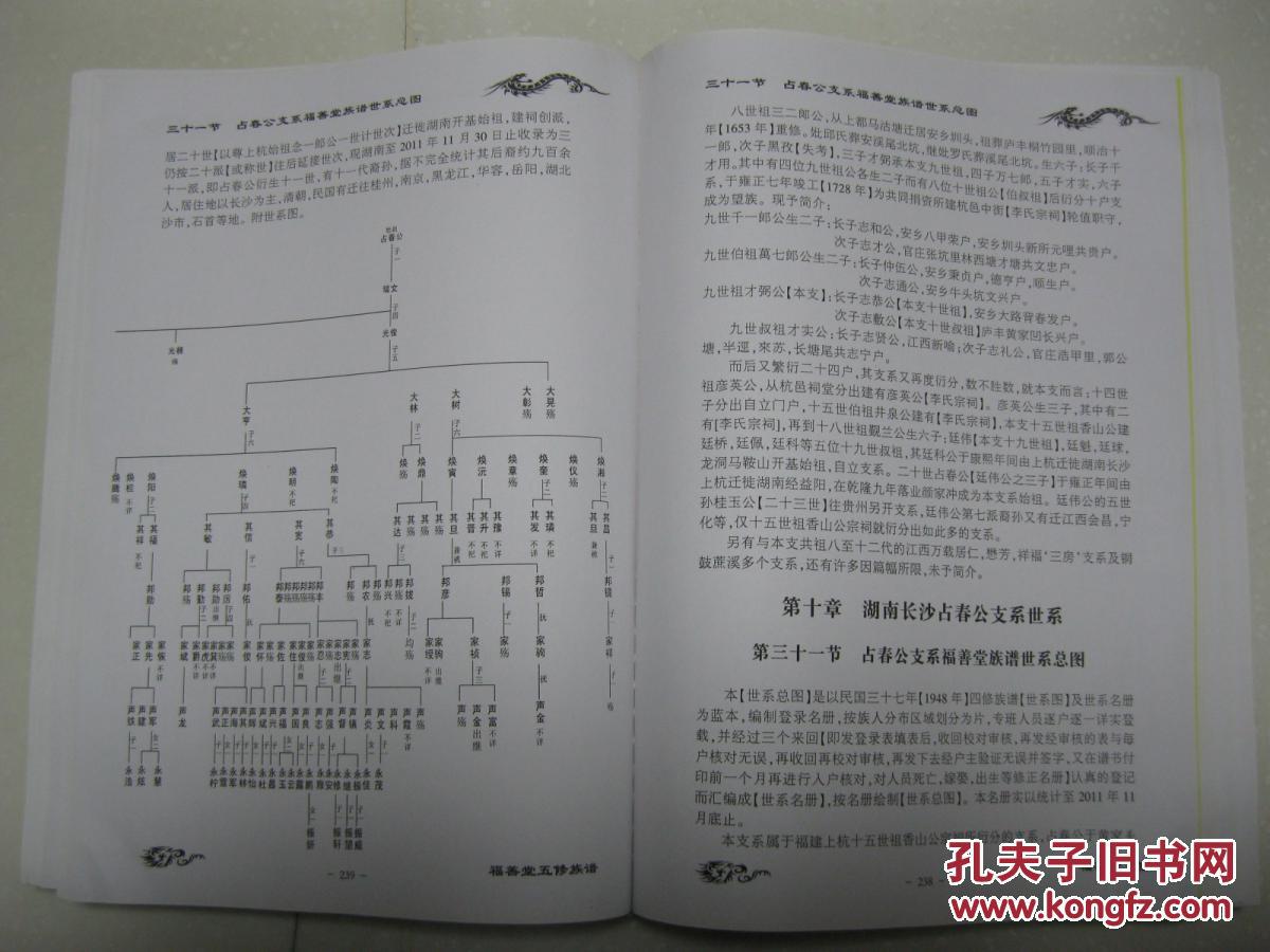 永邦简谱_永邦房产中介照片(2)