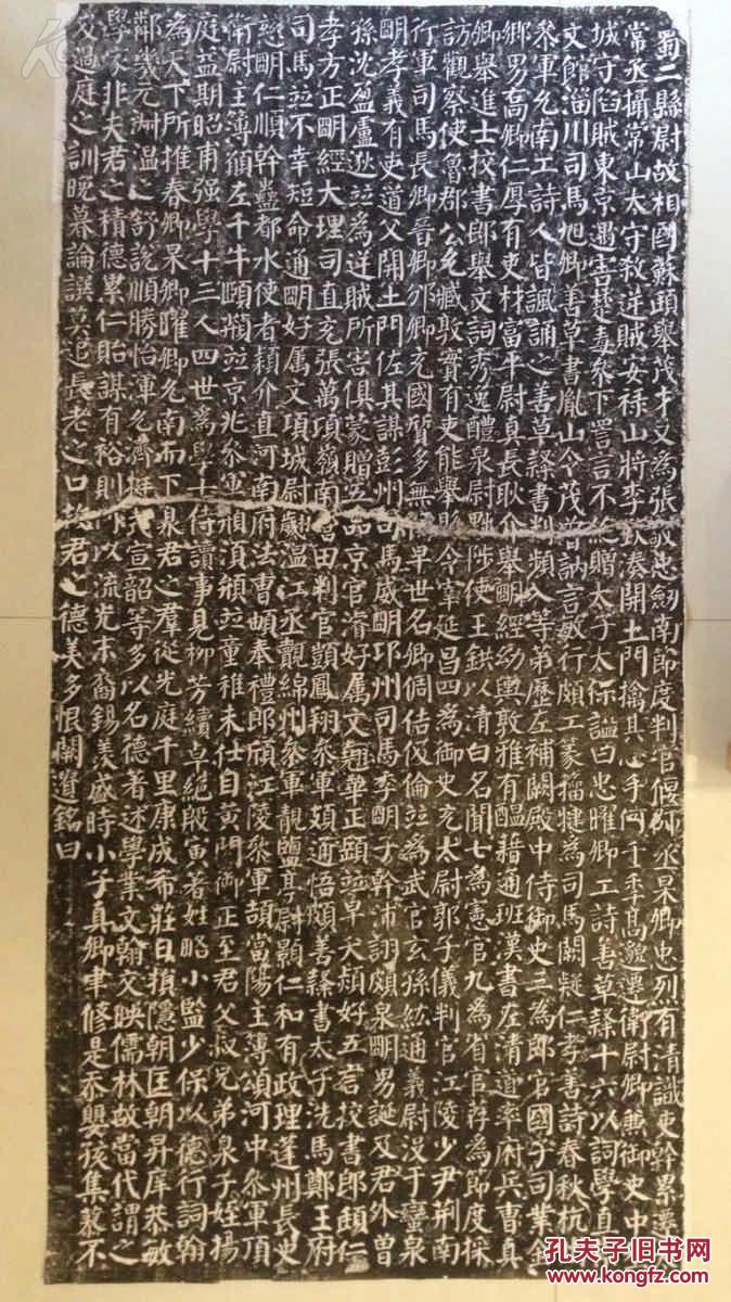 包快递当天发货碑帖拓片宣纸手工原拓史上最全整拓颜勤礼碑原拓连碑侧