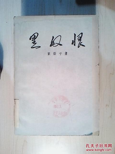 话剧短剧剧本推荐,话剧短剧剧本推荐