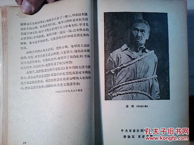 话剧短剧剧本推荐,话剧短剧剧本推荐