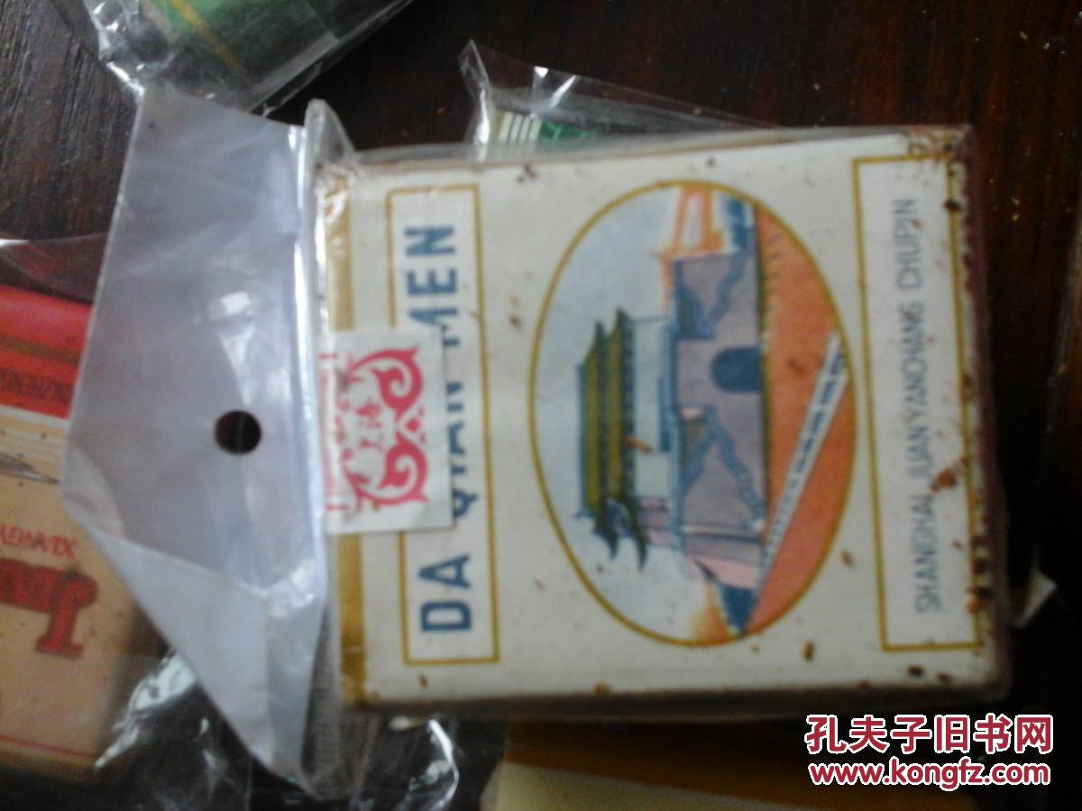 老牌香烟(大前门)20支全,原包装