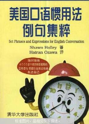 美国骂人口语缩写_美国导弹防御系统缩写(2)