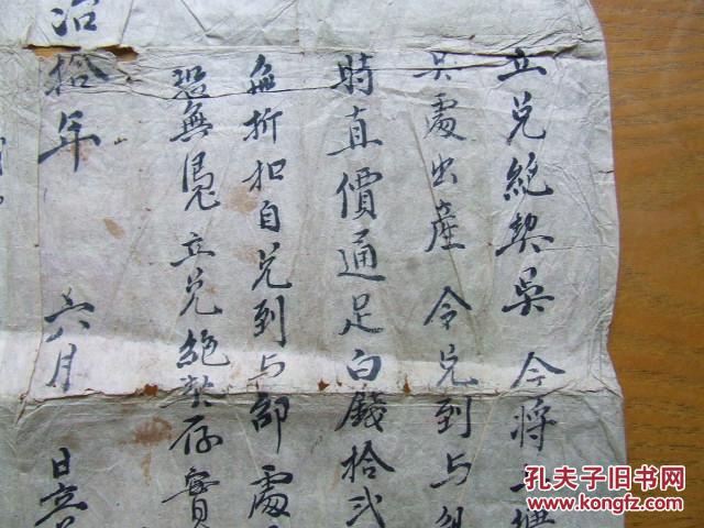 清朝有人口买卖吗_我有故事你有酒吗图片(3)