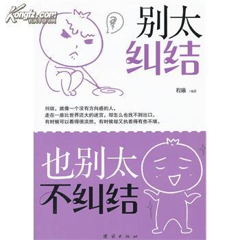 让我纠结了很长一段时间的事,1加1为什么等于2,而不等于3呢?
