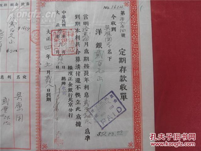 1885年中国人口数据_中国的人口数据(3)