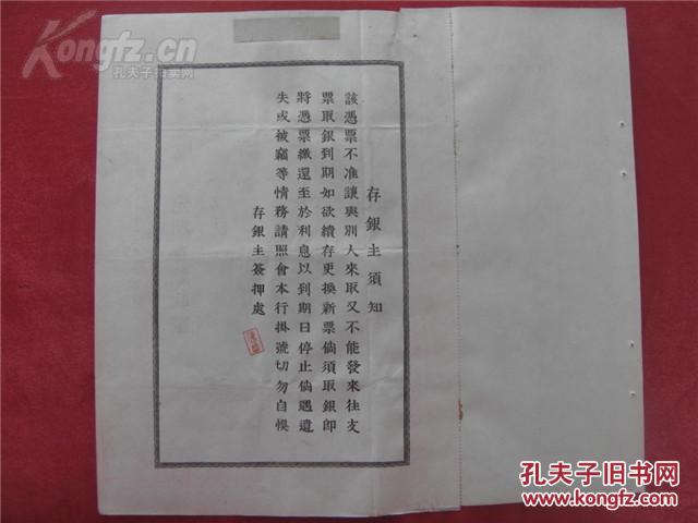 1885年中国人口数据_中国的人口数据(3)