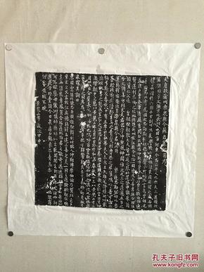苏雅墓志铭