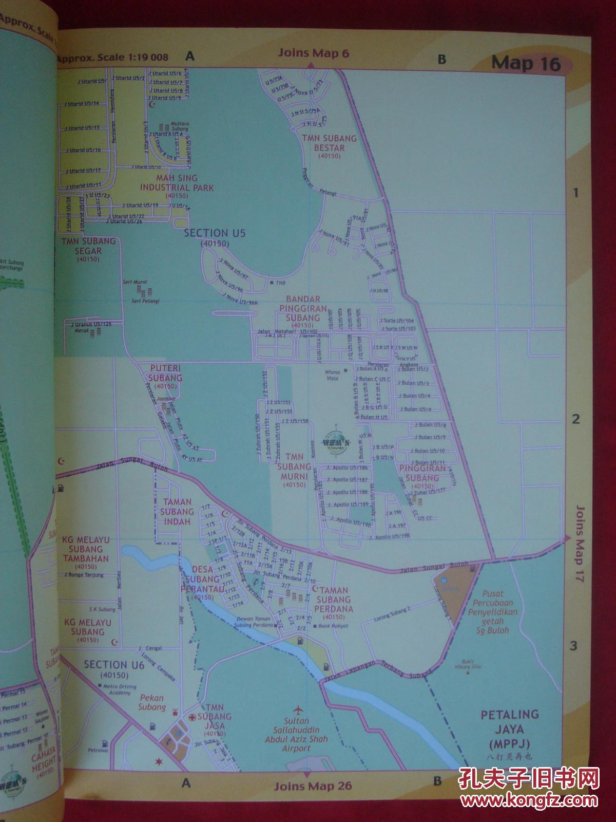 吉隆坡与巴生河流域街道地图集 ATLAS 马来西亚原版 大16开 2004年版