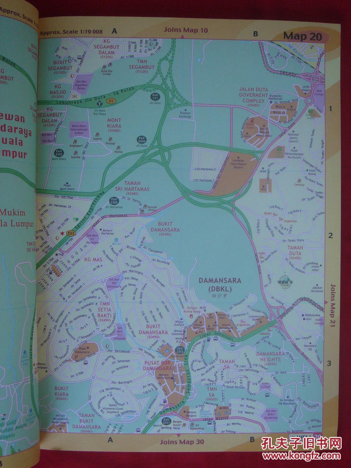 吉隆坡与巴生河流域街道地图集 ATLAS 马来西亚原版 大16开 2004年版