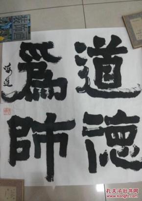陈进书法