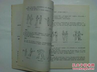 简谱插画_上学歌 线 简谱混排版(3)