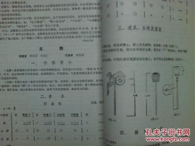 简谱简品_儿歌简谱(3)