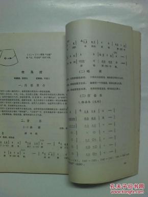 简谱插画_上学歌 线 简谱混排版(3)