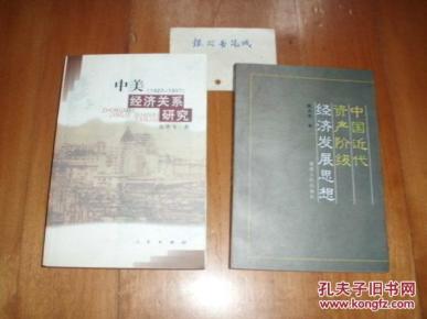 1927到1937年经济总量_经济发展图片