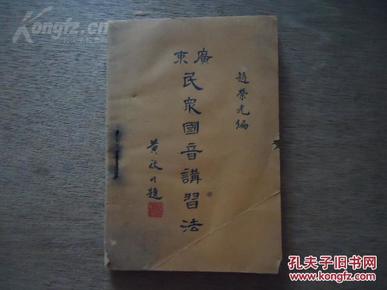 民国 广东人口_广东第一人口大县 将要迎来大发展(2)