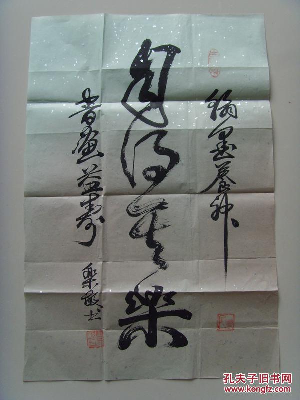 白乐敏:书法:自得其乐(中国民族文艺家联合会名誉主席