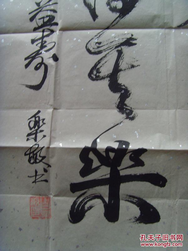 中国传媒书画网联盟理事,中国国际现代艺术研究中心顾问,北京翰林艺海