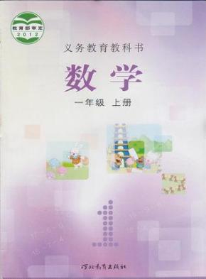 社会消费性支出_河北省人均可消费支出(2)