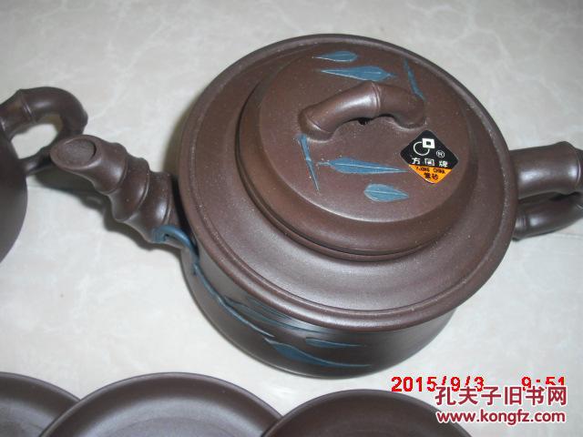 方圆牌紫砂壶 王友良制 造型别致八十年代