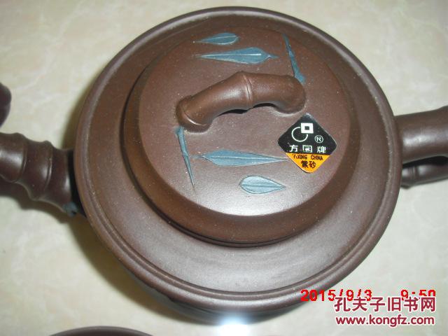 方圆牌紫砂壶 王友良制 造型别致八十年代