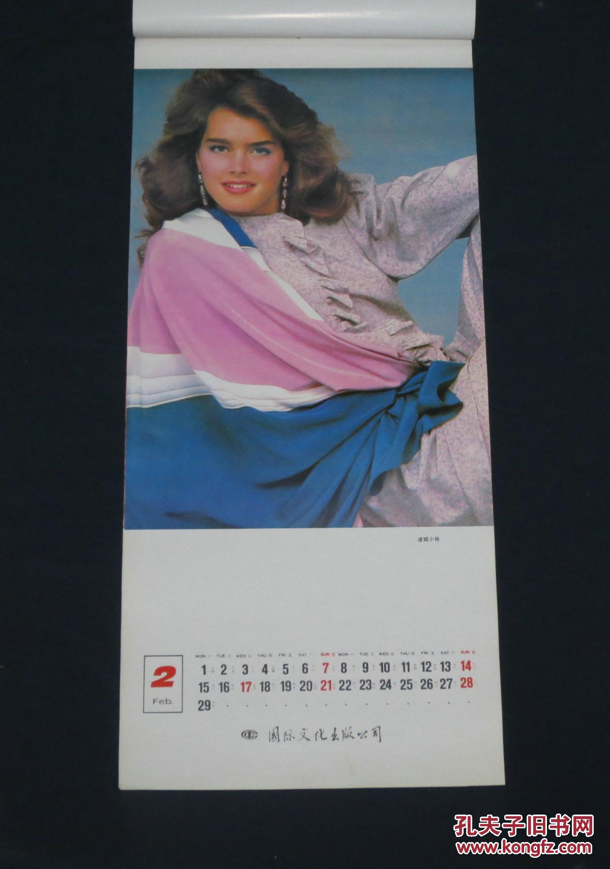 金斯基,4 麦罗迪.安德松,5松板庆子等