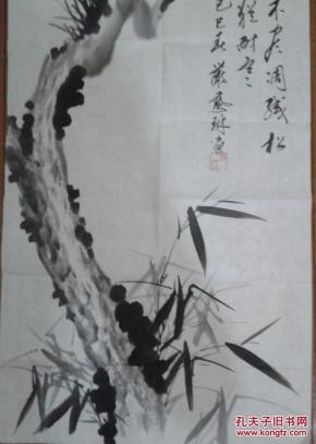 上海著名画家严艺林参赛作品一幅 保真