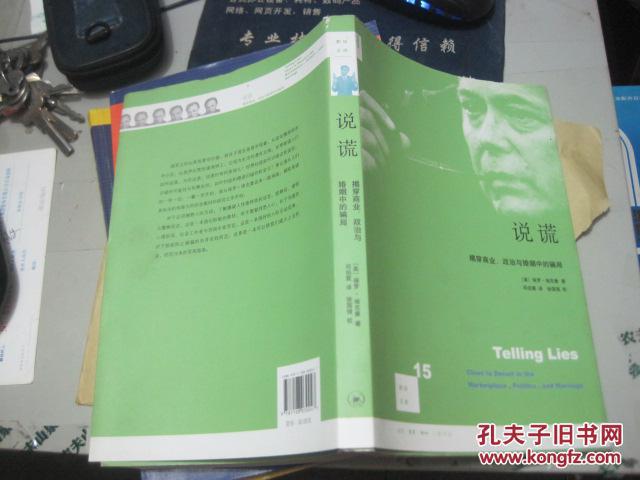 心灵鸡汤:友谊地久天长(英文原版)书品相见图自