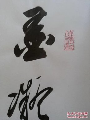 pYYBAFYwXsGADIrtAAFjskxkor4058_n.jpg