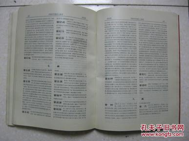家谱人口录入表_人口普查(3)