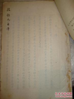 宁华县人口_华县皮影照片