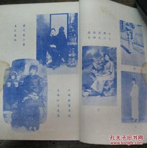 采菲精华录