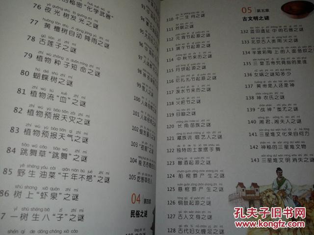 pYYBAFUUqZuAJPcjAAINeMmq9h4333_b.jpg