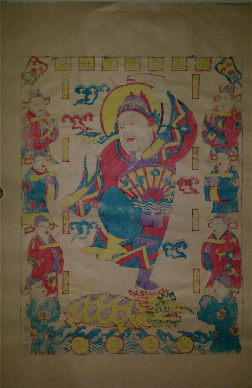 仿古宣纸印木刻木版年画版画*魁星老爷点状元