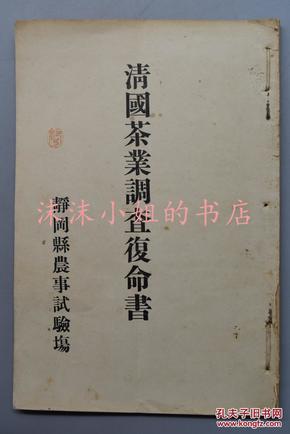 ukulele曲谱云深不知处(2)
