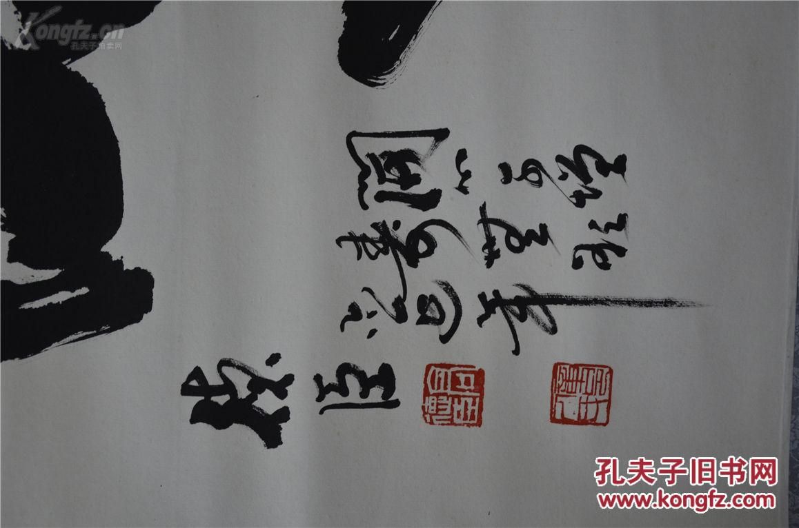保真迹:山东省文联东方艺术院高级书法家高德臣书法