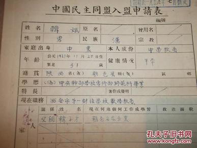 陕西大荔gdp_陕西上半年GDP增长8.2(3)