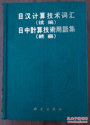 人口类图书_图书市政材料员一本通 市政施工现场管理人员一本通系列丛书读后(2)