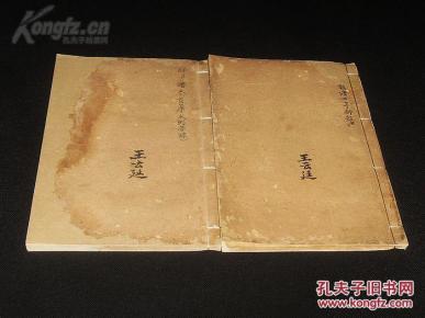 竹桑简谱_格桑梅朵简谱(2)