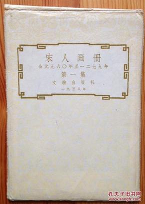 宋集多少人口_夏朝有多少人口