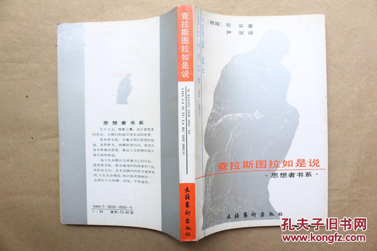 让牌是弃牌吗_悖德之城~伪翼的交响曲~_斯图拉特是伪德牌