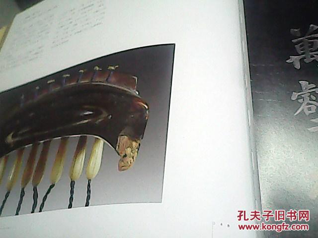【图】故宫古琴图典_价格:150.00图片