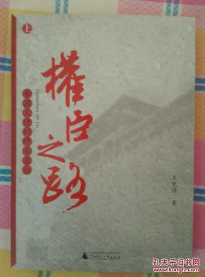 上善若水出自哪个书 pYYBAFZRof-AAs3kABh5JqTRtBc485_n.jpg