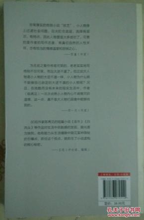 一只鸟仔曲谱(2)