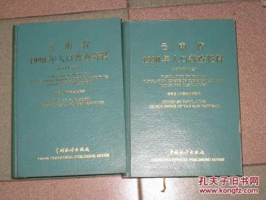 鹤山沙坪人口普查如果网上登证_沙坪鹤山公园图片